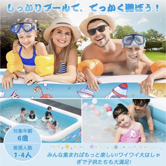 ✨今年の夏は家で水遊び✨大型ビニールプール 底がフワフワ 二重漏れ防止