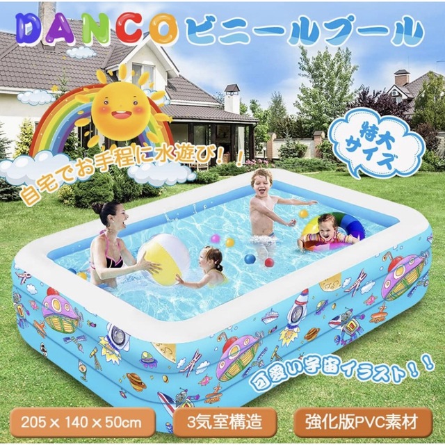 ✨今年の夏は家で水遊び✨大型ビニールプール 底がフワフワ 二重漏れ防止