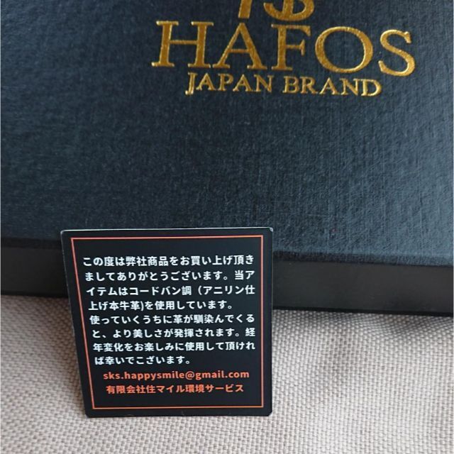 HAFOS 長財布 財布 メンズ ブラック 本牛革 黒 牛革 本革 レザー メンズのファッション小物(長財布)の商品写真