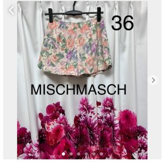 ミッシュマッシュ(MISCH MASCH)のぼかし花柄ショートパンツ　Rady.rienda.ミシェルマカロンずき(ショートパンツ)