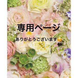 Lino laulea|フリマアプリ ラクマ