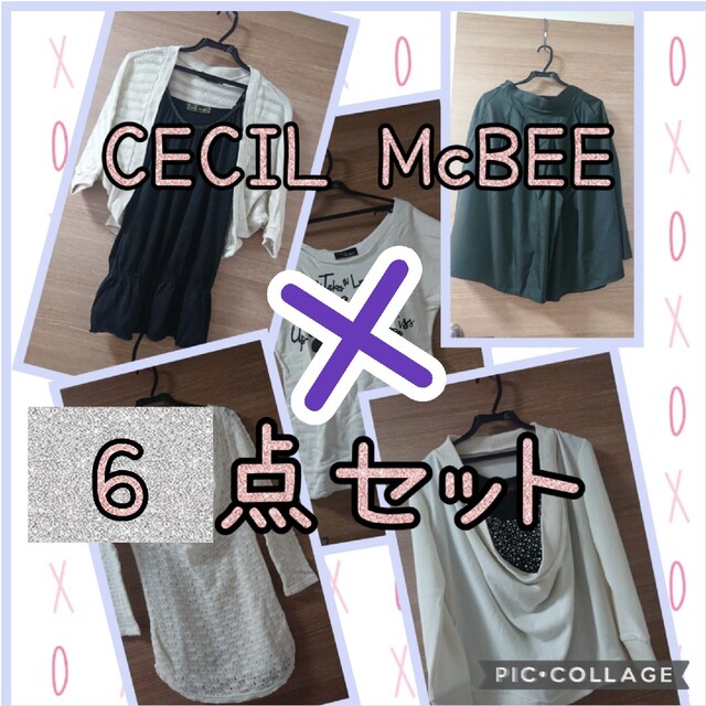 CECIL McBEE(セシルマクビー)の【最終値下げ】【中古品】CECIL McBEE服 まとめ売り ６点セット レディースのレディース その他(セット/コーデ)の商品写真