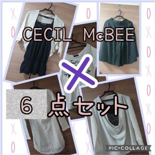 セシルマクビー 服 セットアップ/コーデ(レディース)の通販 82点