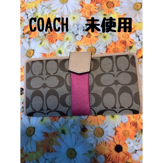 COACH(コーチ)のCOACHシグネチャー 長財布  未使用 レディースのファッション小物(財布)の商品写真