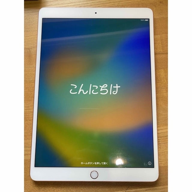 iPadproiPad Pro 10.5 インチ 64GB(Wi-Fiモデル)