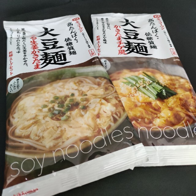 キッコーマン(キッコーマン)のキッコーマン　大豆麺　２食 食品/飲料/酒の食品(麺類)の商品写真