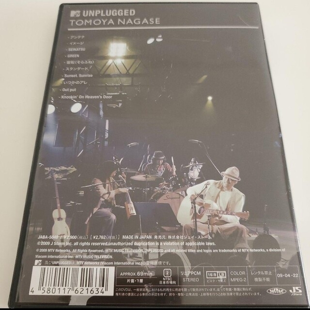 MTV　UNPLUGGED　長瀬智也 DVD