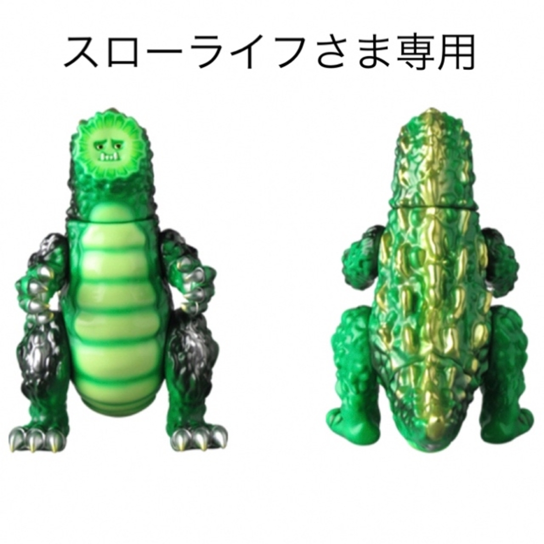 MEDICOM TOY(メディコムトイ)のTOY FIELDS ゴーヤ怪獣　G.Green Ver. ソフビ エンタメ/ホビーのフィギュア(特撮)の商品写真