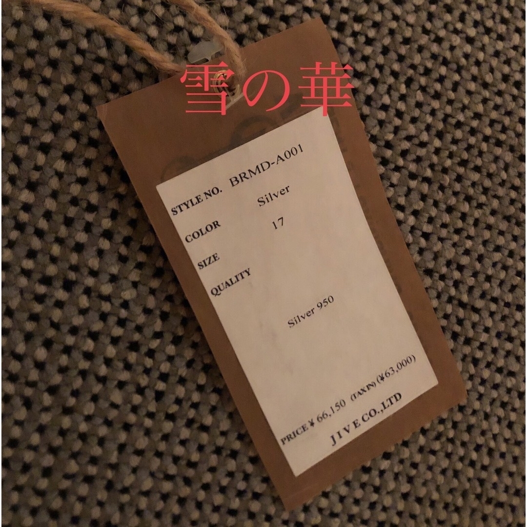 激レア BANKROBBER バンクローバー STAR BRIGHT RING 激レア BANKROBBER バンクローバー STAR BRIGHT RING