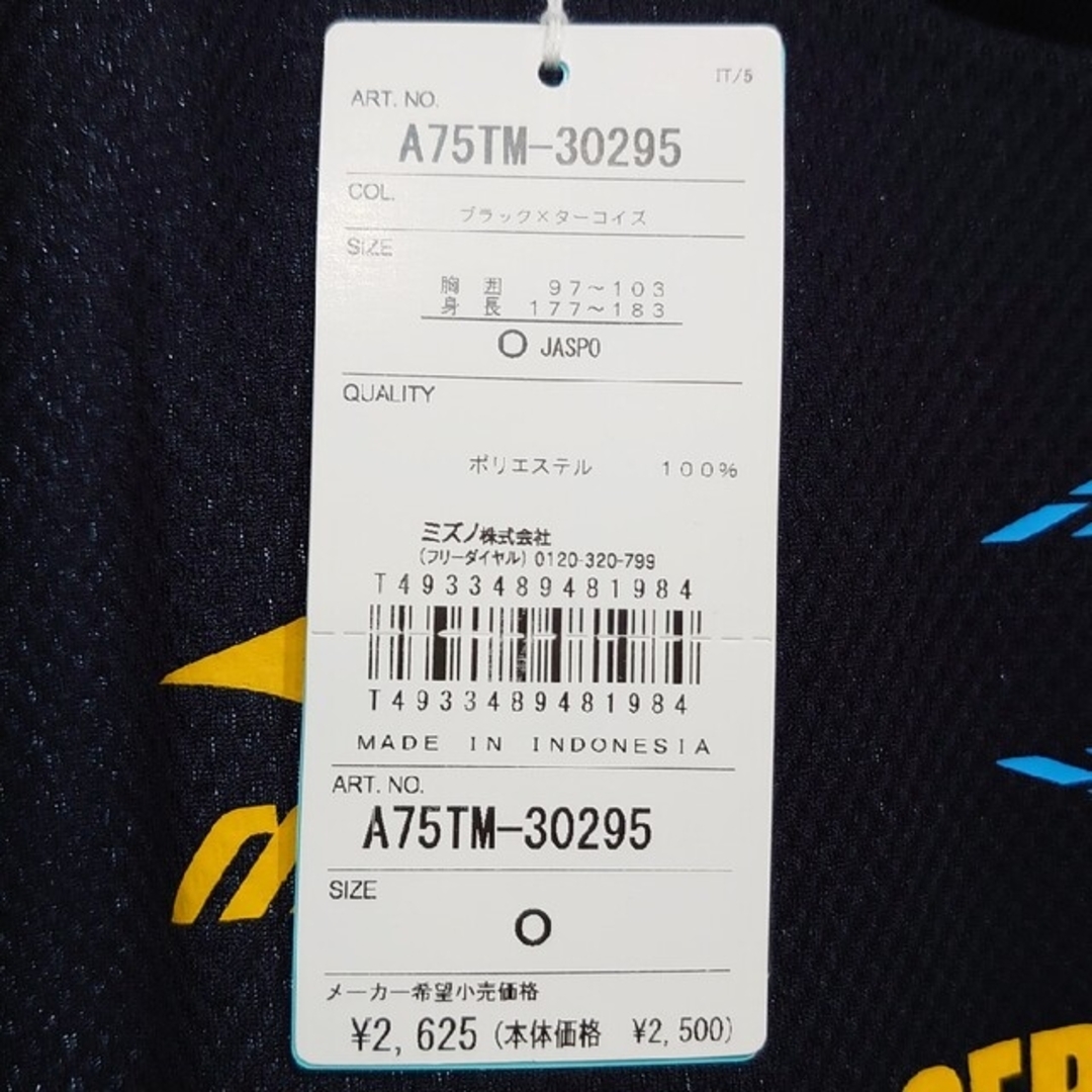MIZUNO(ミズノ)のMizuno Ｔシャツ メンズのトップス(Tシャツ/カットソー(半袖/袖なし))の商品写真