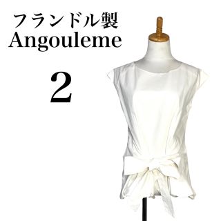 アングレーム(Angouleme)の【美品】Angouleme アングレーム ウエストリボン 綿100%ブラウス 白(シャツ/ブラウス(半袖/袖なし))