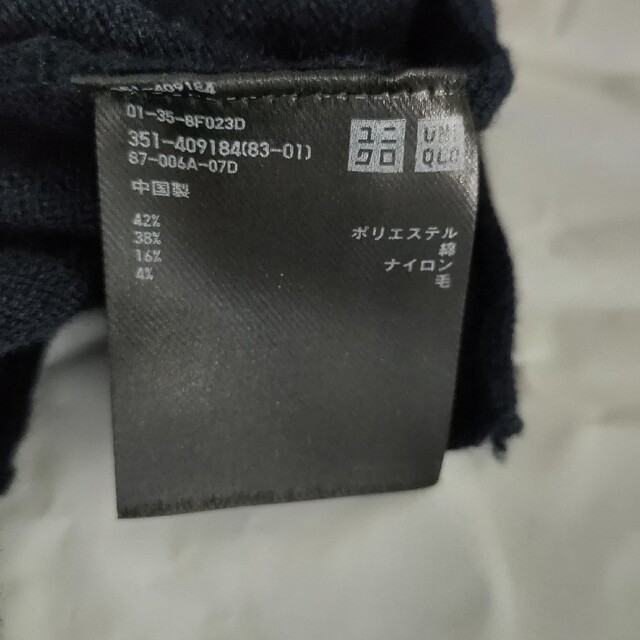 UNIQLO(ユニクロ)の【sサイズ】ユニクロ ミックスヤーン Vネック カーディガン 409184 メンズのトップス(カーディガン)の商品写真