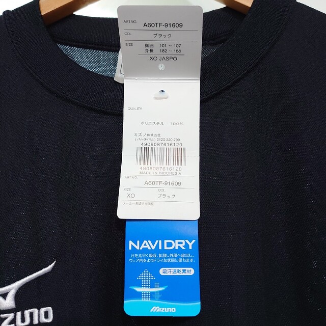MIZUNO(ミズノ)のMizuno NAVIDRYＴシャツ２枚セット メンズのトップス(Tシャツ/カットソー(半袖/袖なし))の商品写真
