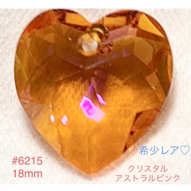 SWAROVSKI(スワロフスキー)の希少レア❣️スワロフスキー#6215/18mm クリスタルアストラルピンク☆1個 ハンドメイドの素材/材料(各種パーツ)の商品写真