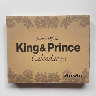 キングアンドプリンス(King & Prince)のKing&Prince カレンダー 2023(アイドルグッズ)