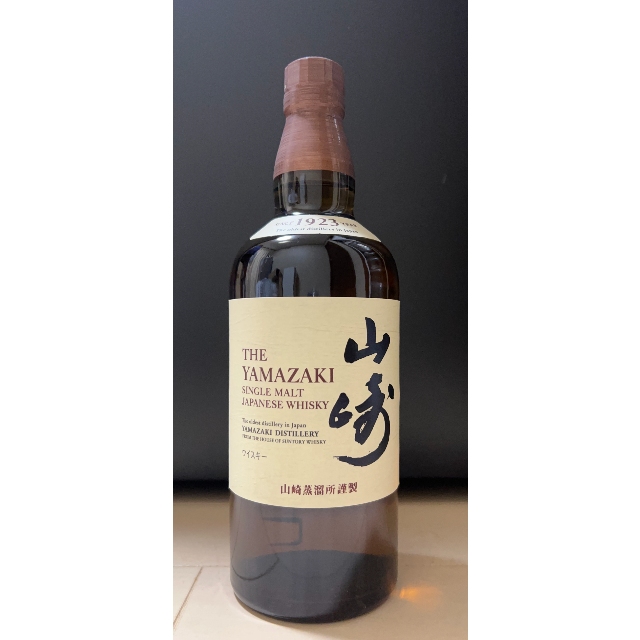 送料無料！山崎 700ml 1本