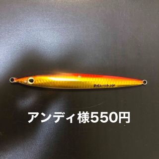 メジャークラフト(Major Craft)の激投ジグ　レベル100g(ルアー用品)