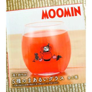 【新品未開封】ムーミン　MOOMIN  5種のまあるいグラス　リトルミィ(キャラクターグッズ)