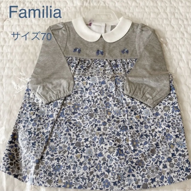 familiar(ファミリア)のファミリア　リバティ　長袖ワンピース キッズ/ベビー/マタニティのベビー服(~85cm)(ワンピース)の商品写真