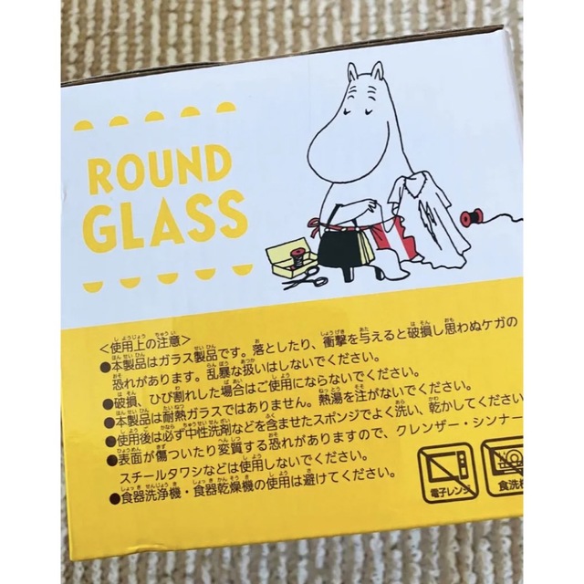 【新品未開封】ムーミン　MOOMIN  5種のまあるいグラス　ムーミンママ インテリア/住まい/日用品のキッチン/食器(グラス/カップ)の商品写真