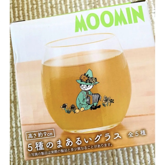 【新品未開封】ムーミン　MOOMIN  5種のまあるいグラス　スナフキン インテリア/住まい/日用品のキッチン/食器(グラス/カップ)の商品写真