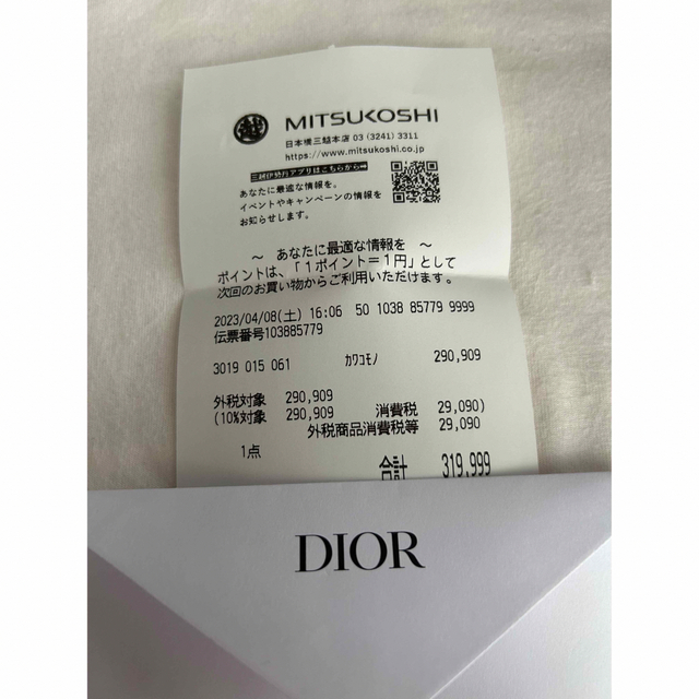Christian Dior(クリスチャンディオール)のほぼ新品　dior ブックトート　ミニサイズ レディースのバッグ(ハンドバッグ)の商品写真