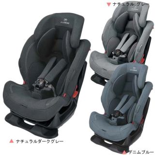 カーメイト(CAR MATE)のエールベベ スイングムーン プレミアムS【カーメイト】(自動車用チャイルドシート本体)