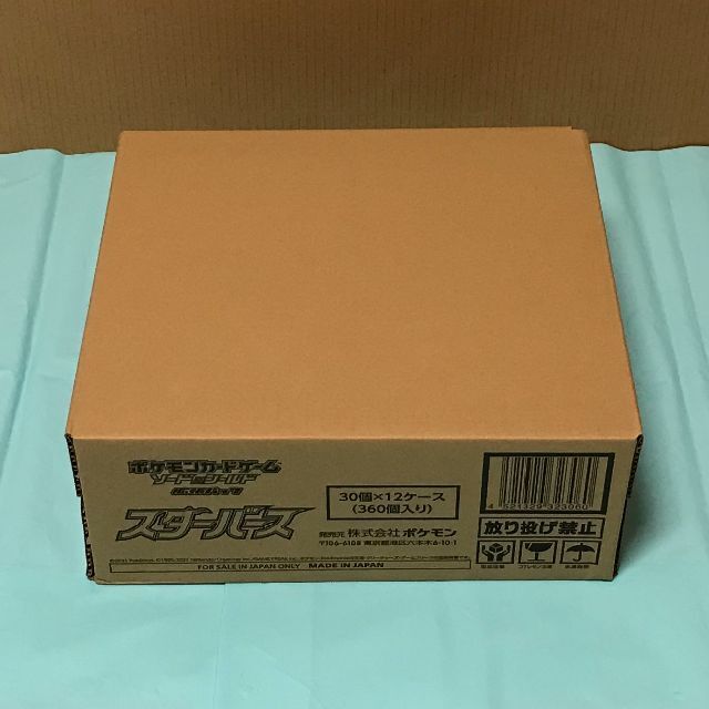 ポケモン - ポケモンカード スターバース 未開封 1カートン