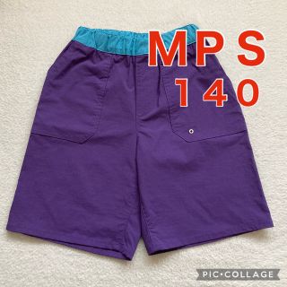 エムピーエス(MPS)の【数回着用】ライトオン　MPS ショートパンツ　紫　パープル　140(パンツ/スパッツ)