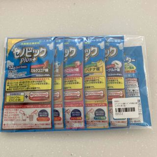 ロートセイヤク(ロート製薬)の✴︎【ロート製薬】成長期応援飲料セノビックPlus  　　6種類サンプルセット(その他)