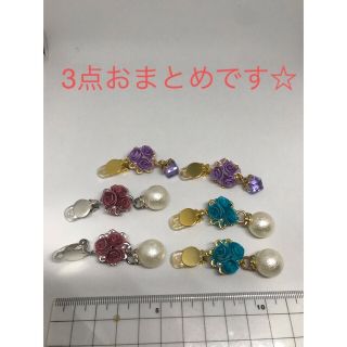 桃色の薔薇のピアス他☆パール♪ハンドメイド☆ロザフィ(イヤリング)