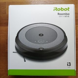 iRobot ルンバ i3 グレー I315060(掃除機)