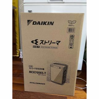 ダイキン(DAIKIN)のダイキン　ストリーマ空気清浄機　mck70xks-t(空気清浄器)