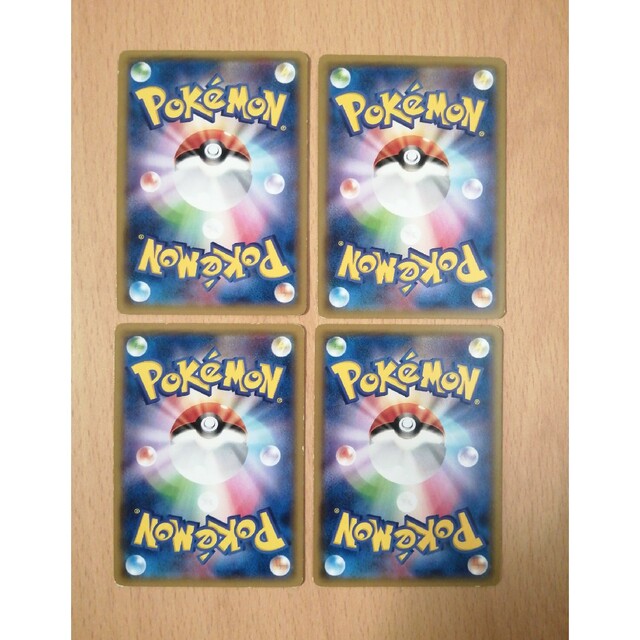 ミツル　4枚　サポート　XY 美品　送料込　ポケモンカード　汎用カード