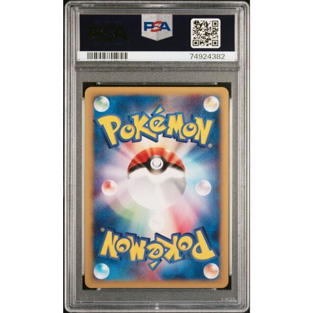 ポケモンカード サンダー web アンリミテッド PSA10 | www.innoveering.net