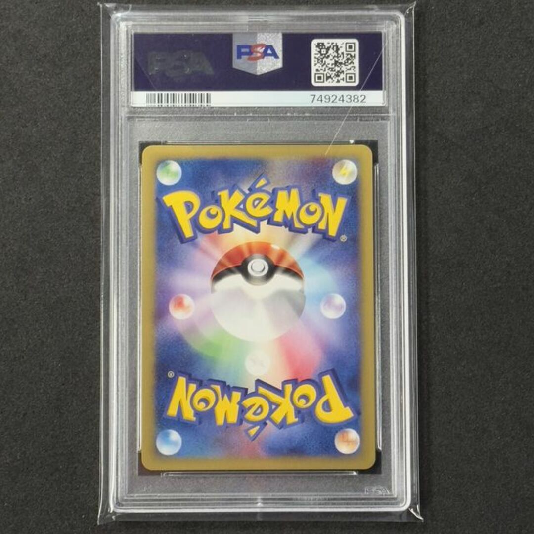 ポケモンカード サンダー web アンリミテッド PSA10 | www.innoveering.net