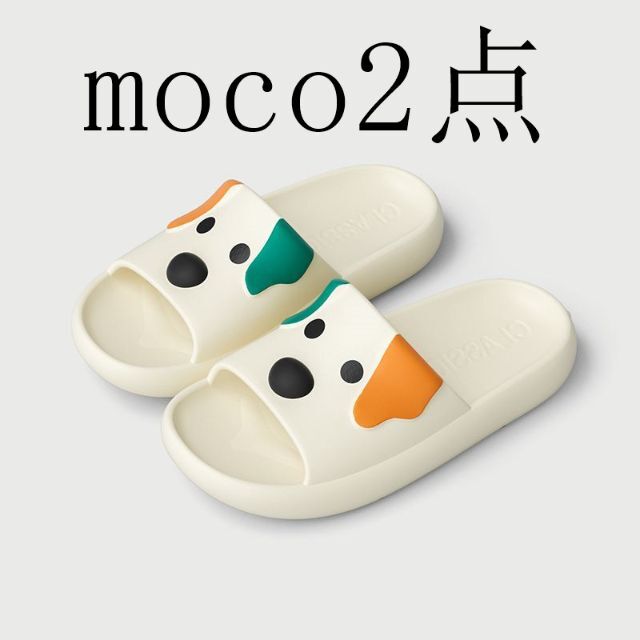 moco2点 驚きの価格が実現! .0%OFF