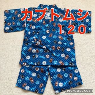 ニシマツヤ(西松屋)の【数回着用】甚平　キッズ　カブトムシ　昆虫　120(甚平/浴衣)