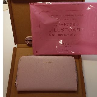 ジルスチュアート(JILLSTUART)の未開封　ゼクシィ2022.3付録　レザー調マルチポシェット(ポーチ)