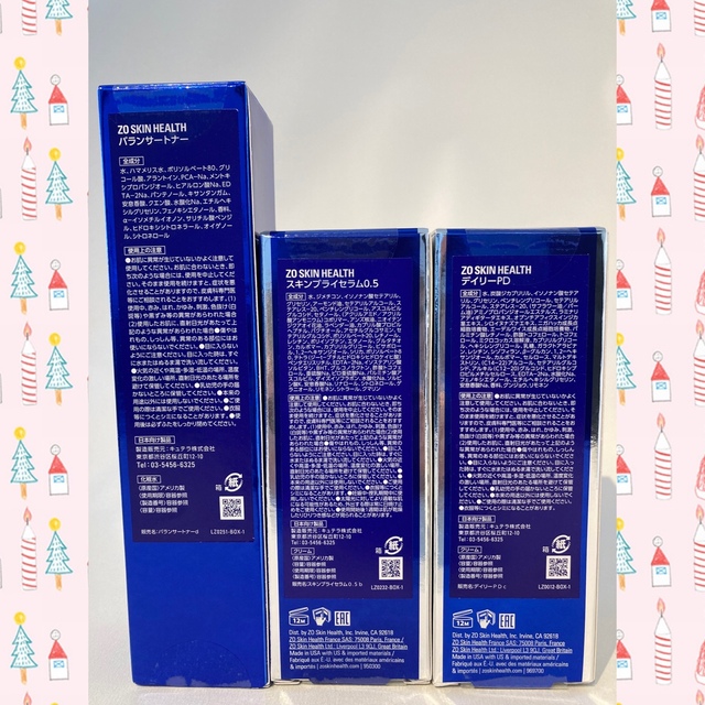 Obagi(オバジ)のゼオスキン   新品  バランサートナー&デイリーPD&スキンブライセラム0.5 コスメ/美容のスキンケア/基礎化粧品(美容液)の商品写真