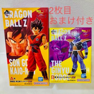 ドラゴンボール(ドラゴンボール)の【新品・未開封】一番くじドラゴンボールギニュー特戦隊A賞孫悟空B賞ギニューセット(アニメ/ゲーム)