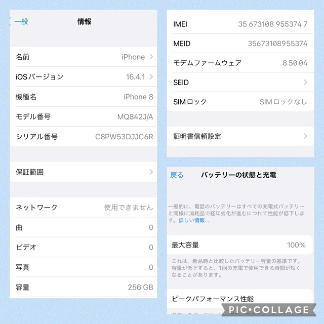 良品】iPhone 8 Space Gray 256 GB SIMフリー 本体 - novius-it.hu