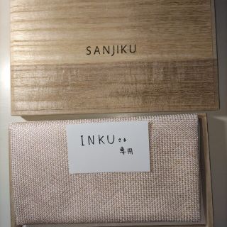 INKU様専用　袱紗　ピンク(その他)