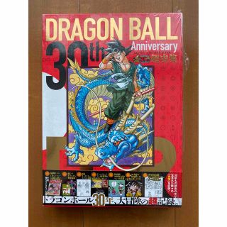 ドラゴンボール(ドラゴンボール)の３０ｔｈ　Ａｎｎｉｖｅｒｓａｒｙドラゴンボ－ル超史集 ＳＵＰＥＲ　ＨＩＳＴＯＲＹ(その他)