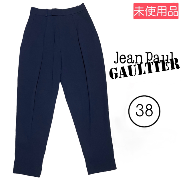 jeanpaul GAULTIER ジャンポール ゴルチエ バルーンパンツ