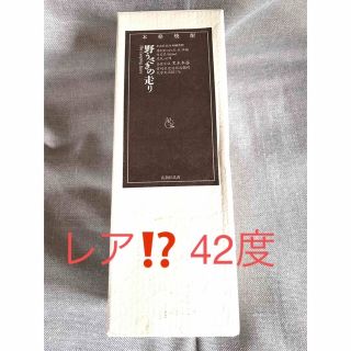 サントリー(サントリー)のレア42度⁉️ 野うさぎの走り(焼酎)