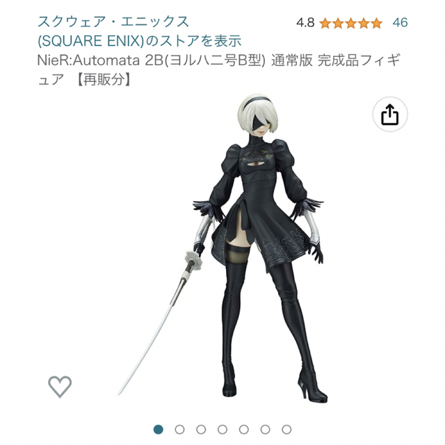ニーアオートマタ 2B スケールフィギュア- ニーアオートマタ 2B スケールフィギュア-