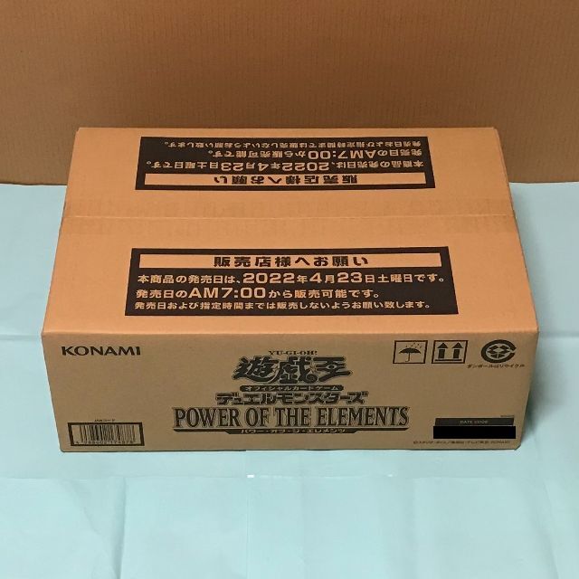 遊戯王 パワーオブジエレメンツ 初回生産版 未開封 1カートン 遊戯王 パワーオブジエレメンツ 初回生産版 未開封 1カートン