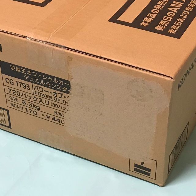 遊戯王 パワーオブジエレメンツ 初回生産版 未開封 1カートン 遊戯王 パワーオブジエレメンツ 初回生産版 未開封 1カートン