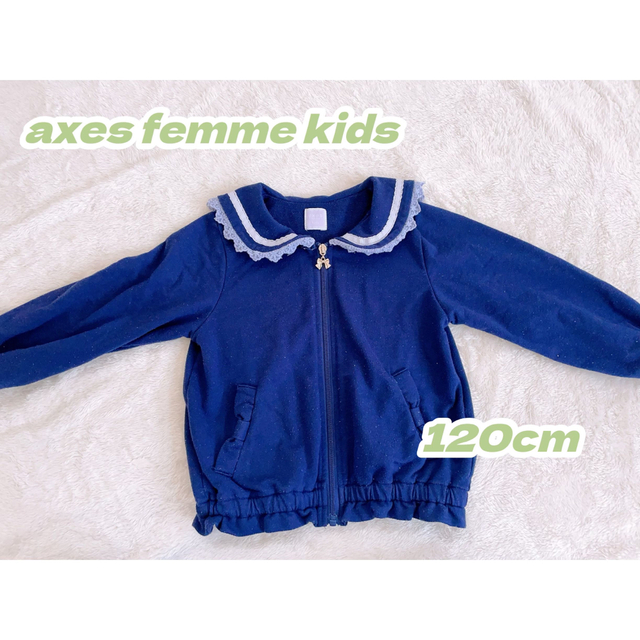 axes femme(アクシーズファム)の【axes femme】セーラーパーカー・120cm キッズ/ベビー/マタニティのキッズ服女の子用(90cm~)(ジャケット/上着)の商品写真